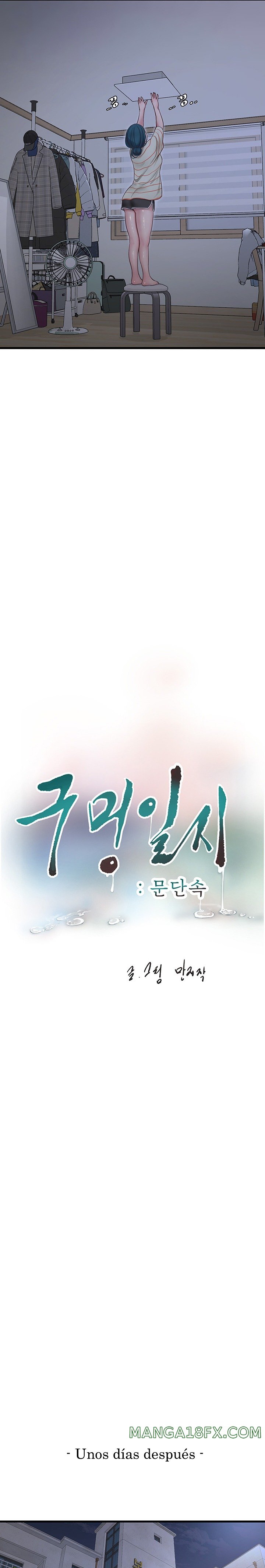 The Hole Diary Raw Chapter 3 image 7