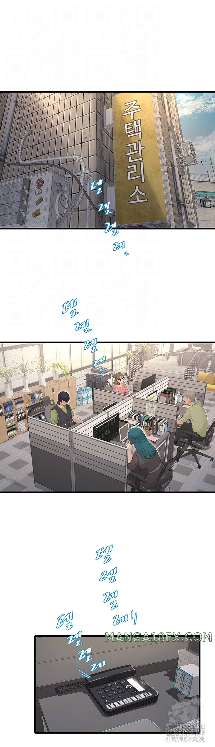 The Hole Diary Raw Chapter 30 image 13