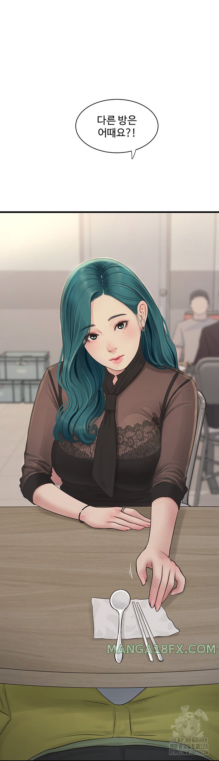 The Hole Diary Raw Chapter 30 image 18
