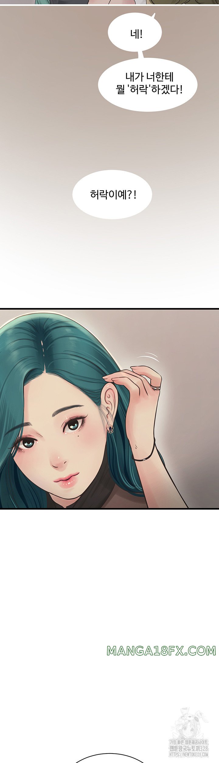 The Hole Diary Raw Chapter 30 image 20