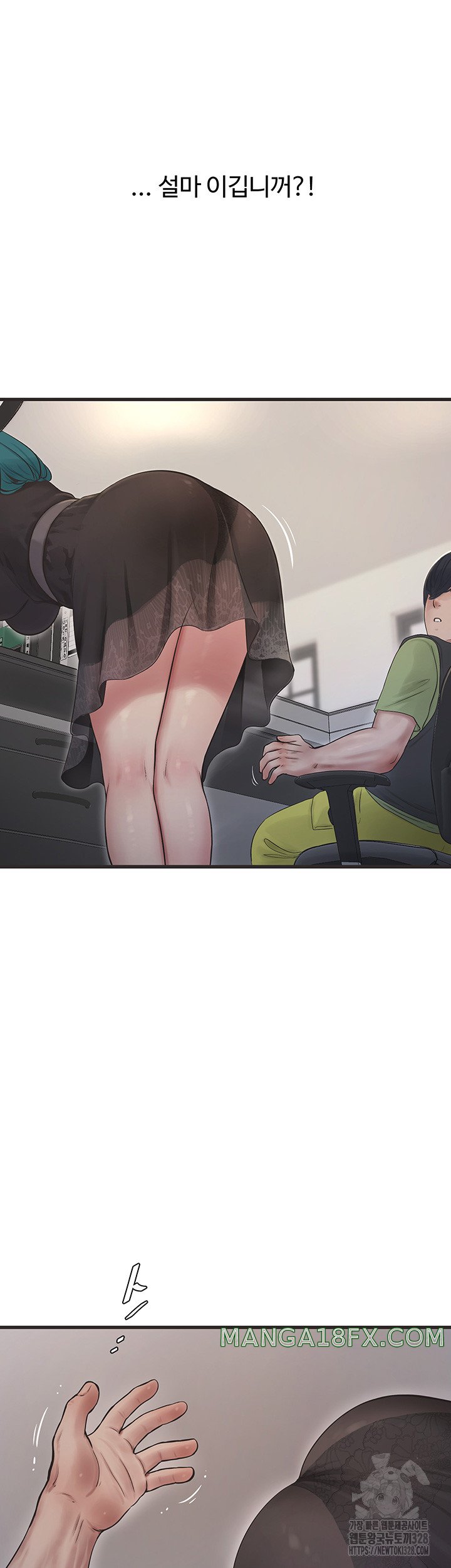 The Hole Diary Raw Chapter 30 image 27