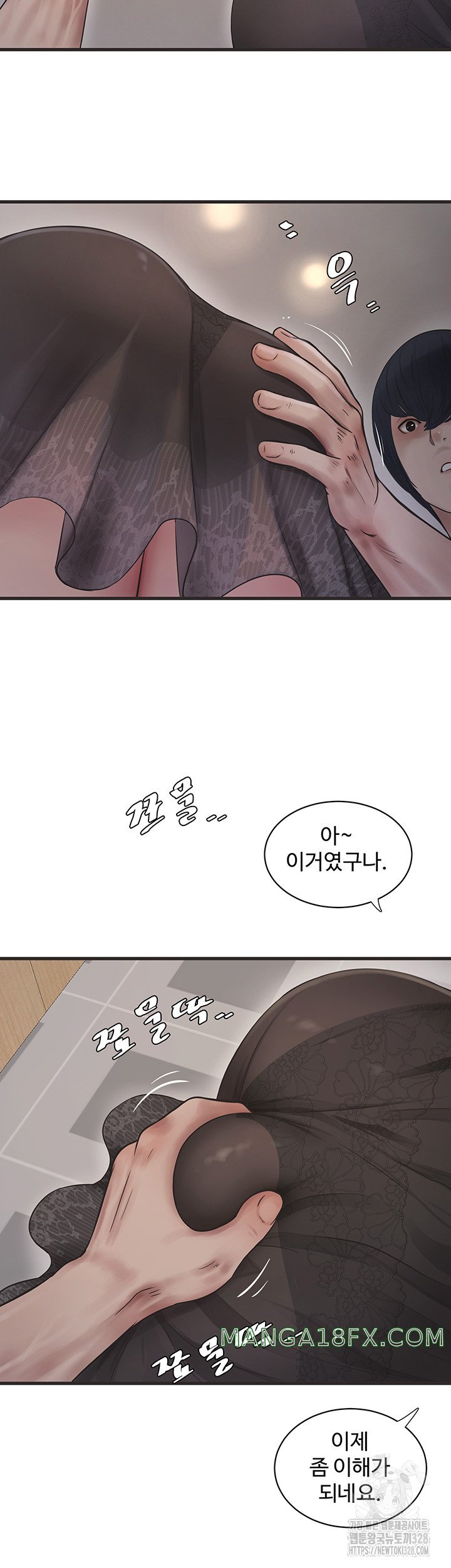 The Hole Diary Raw Chapter 30 image 28