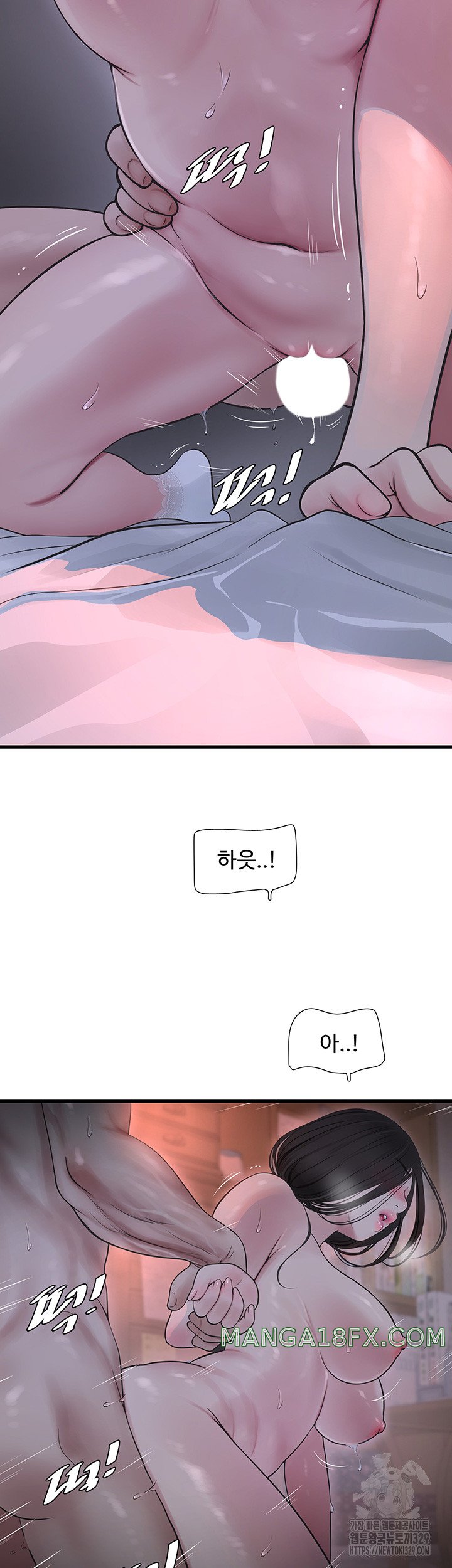 The Hole Diary Raw Chapter 32 image 9