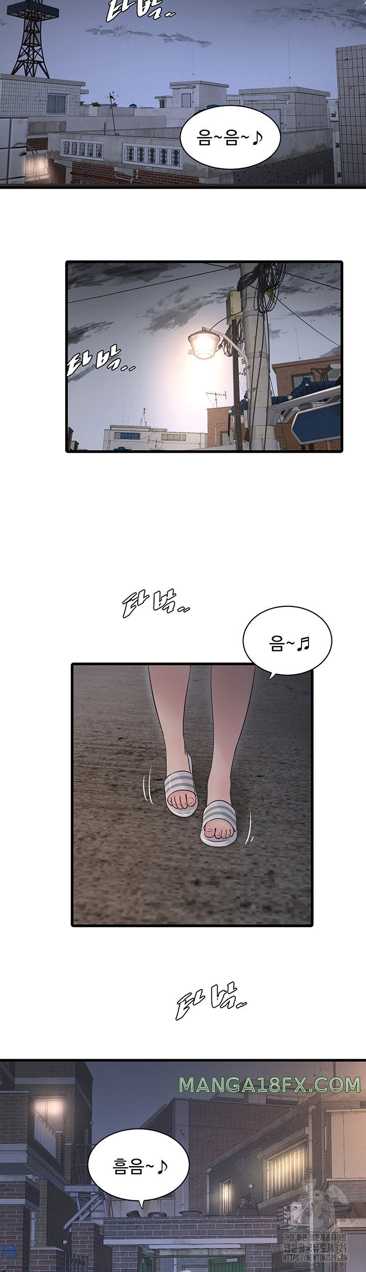 The Hole Diary Raw Chapter 32 image 17