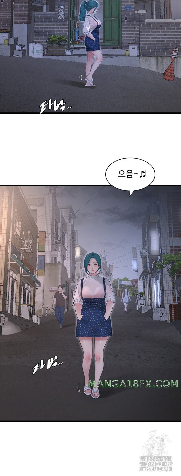 The Hole Diary Raw Chapter 32 image 18