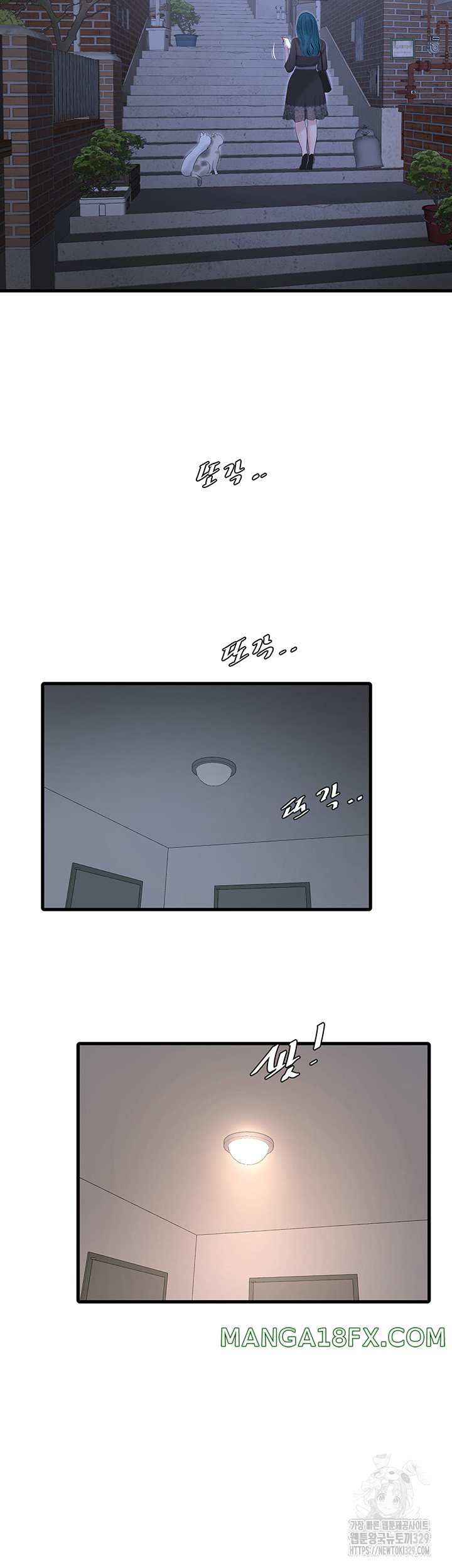 The Hole Diary Raw Chapter 32 image 1