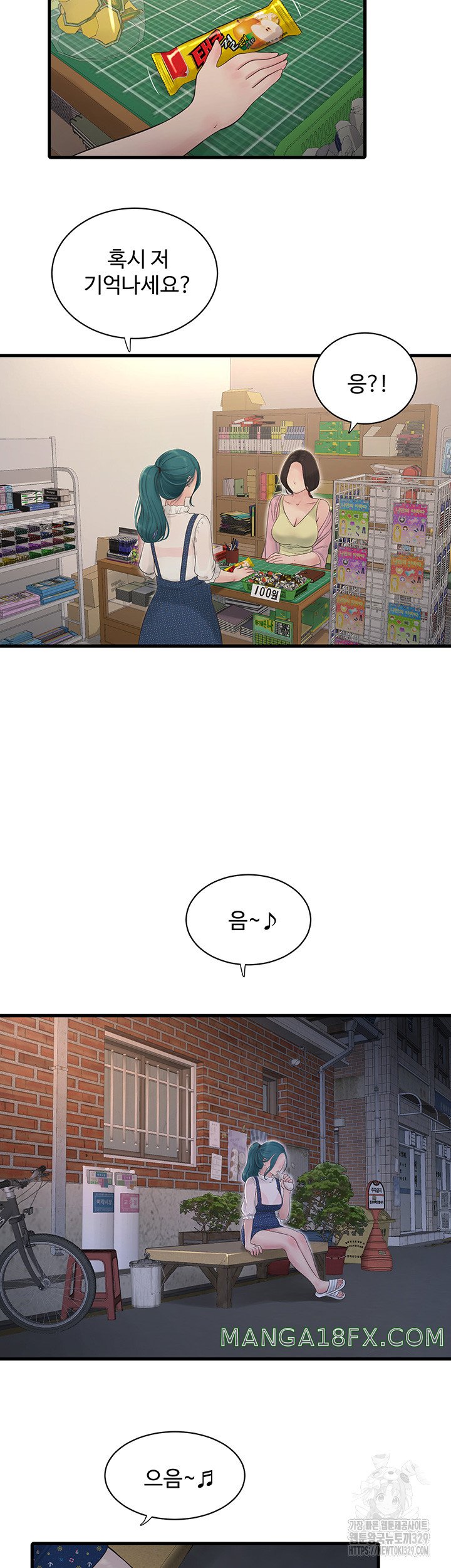 The Hole Diary Raw Chapter 32 image 20