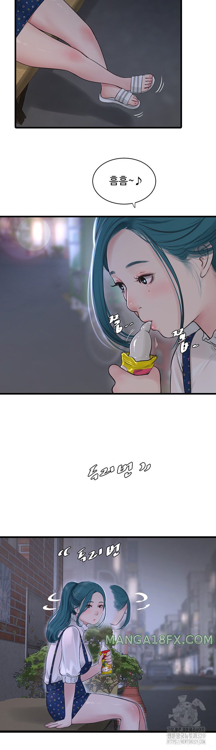The Hole Diary Raw Chapter 32 image 21