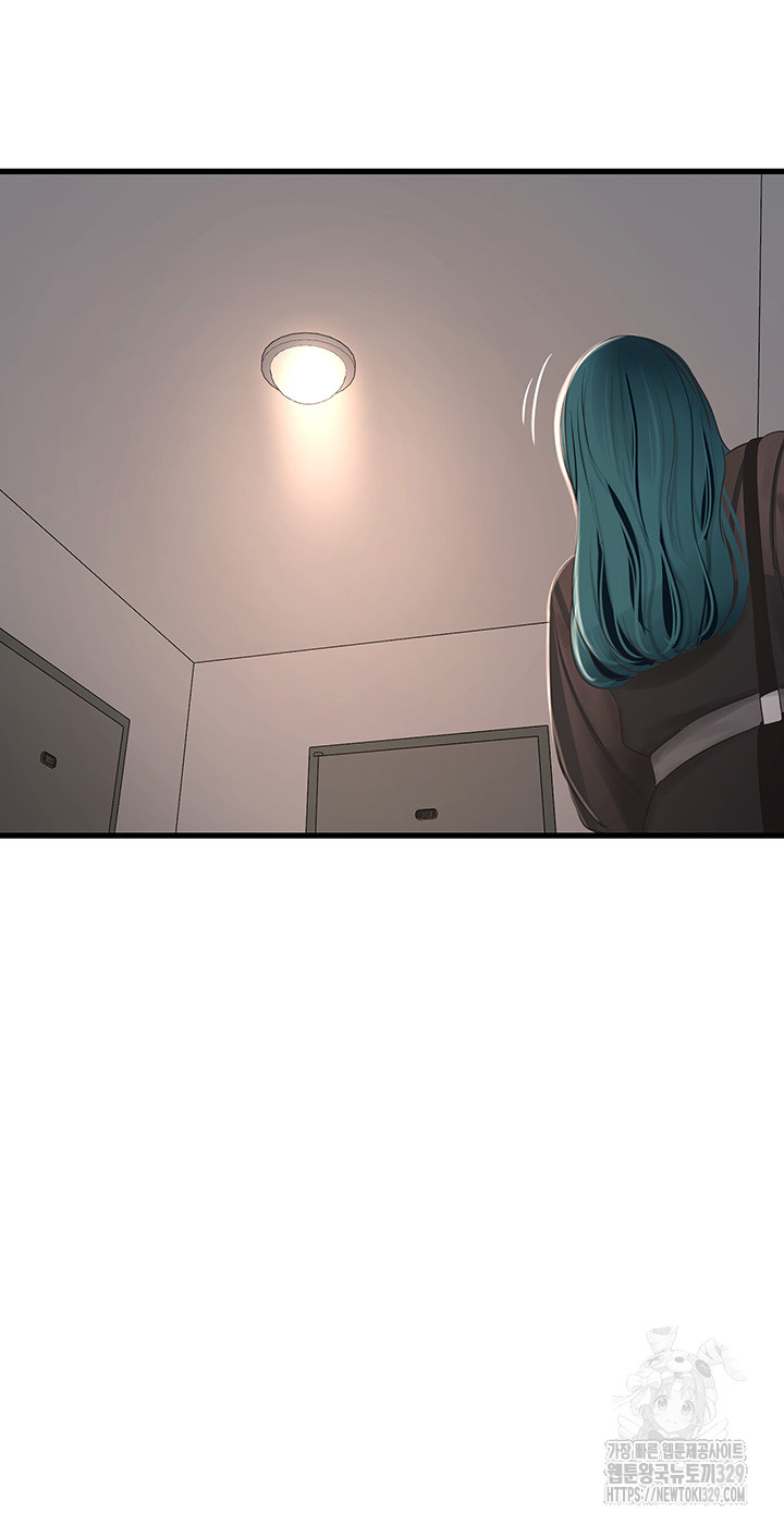 The Hole Diary Raw Chapter 32 image 2