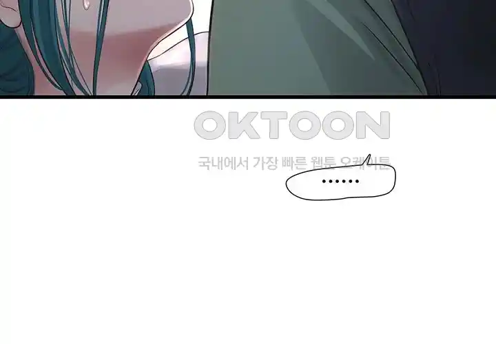 The Hole Diary Raw Chapter 34 image 18