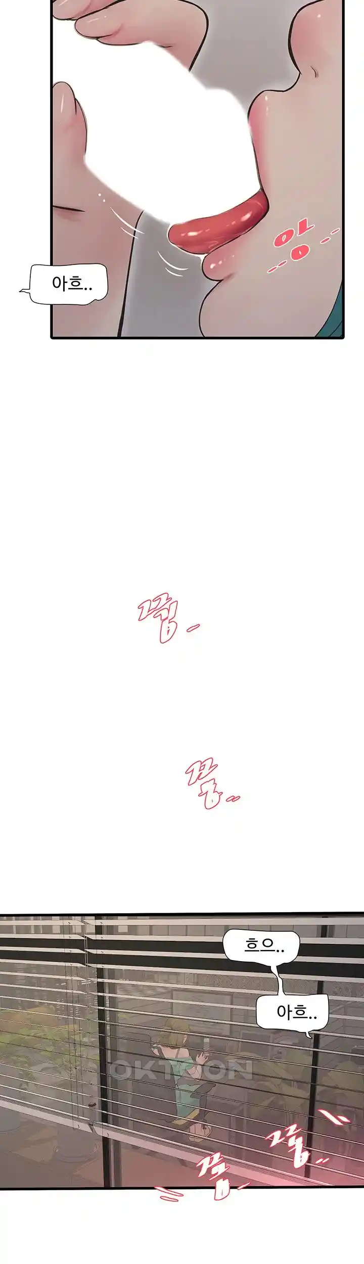 The Hole Diary Raw Chapter 34 image 26