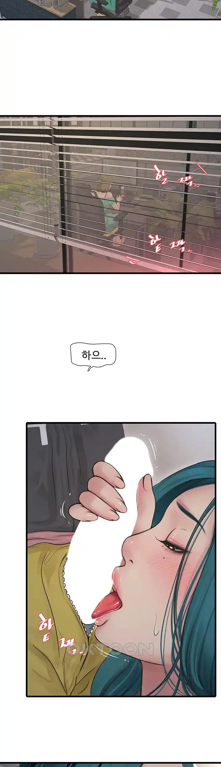 The Hole Diary Raw Chapter 35 image 9