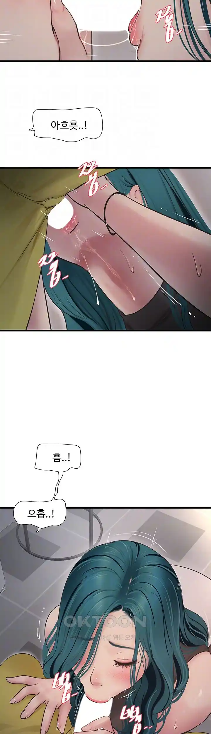 The Hole Diary Raw Chapter 35 image 13