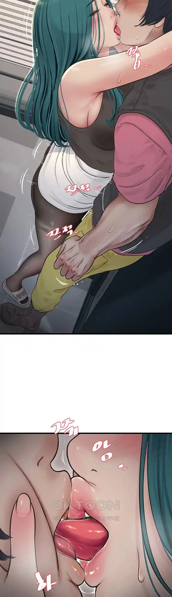 The Hole Diary Raw Chapter 35 image 25