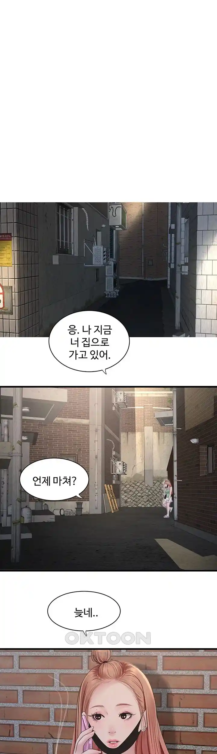 The Hole Diary Raw Chapter 36 image 19