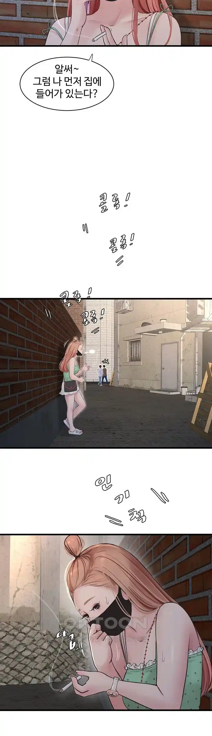 The Hole Diary Raw Chapter 36 image 20
