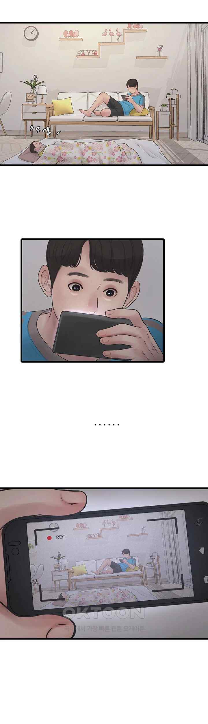 The Hole Diary Raw Chapter 38 image 14