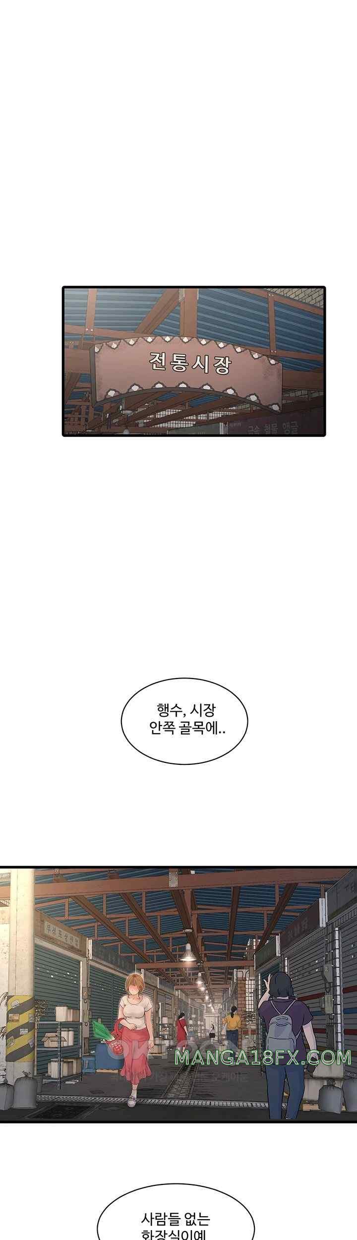The Hole Diary Raw Chapter 38 image 16