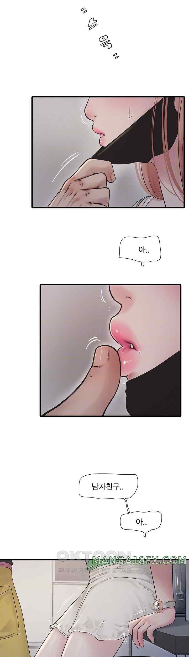 The Hole Diary Raw Chapter 38 image 3
