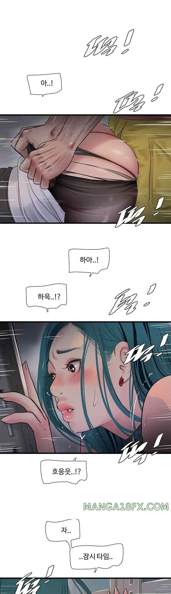 The Hole Diary Raw Chapter 39 image 31