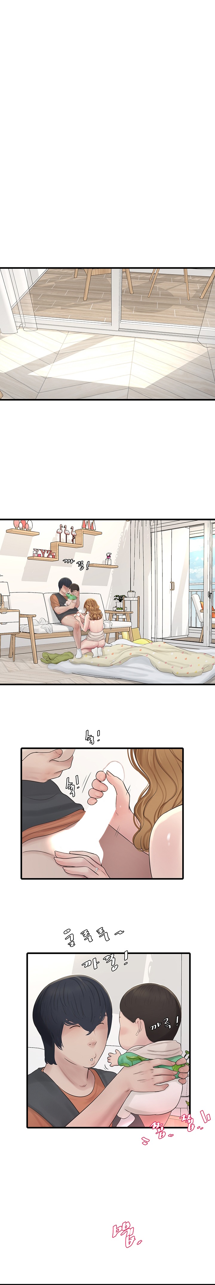 The Hole Diary Raw Chapter 4 image 15