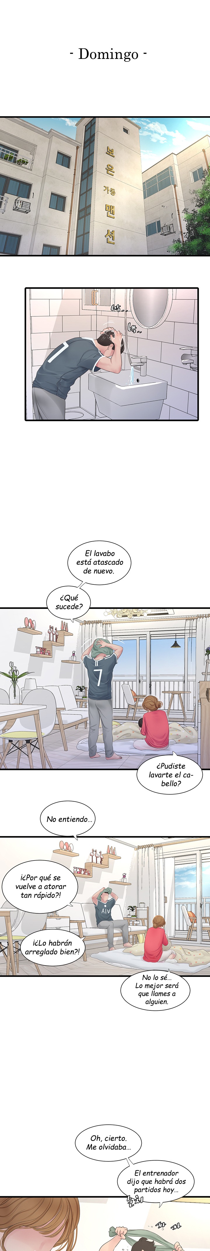 The Hole Diary Raw Chapter 4 image 1
