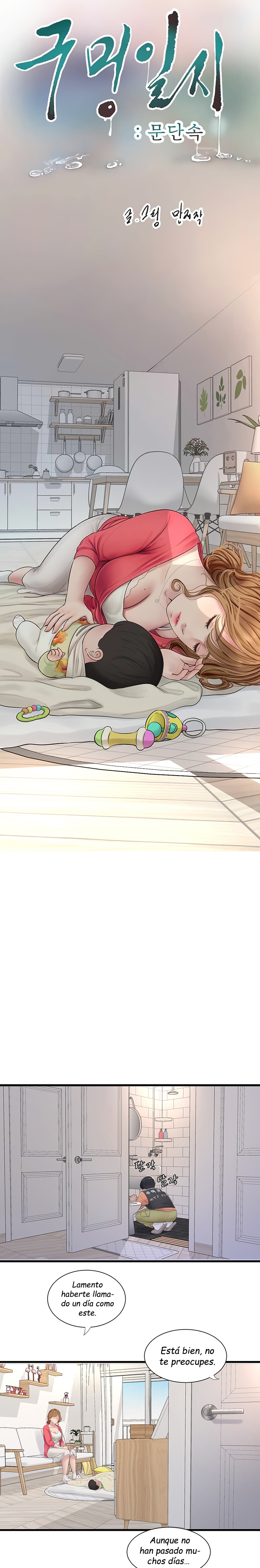 The Hole Diary Raw Chapter 4 image 4
