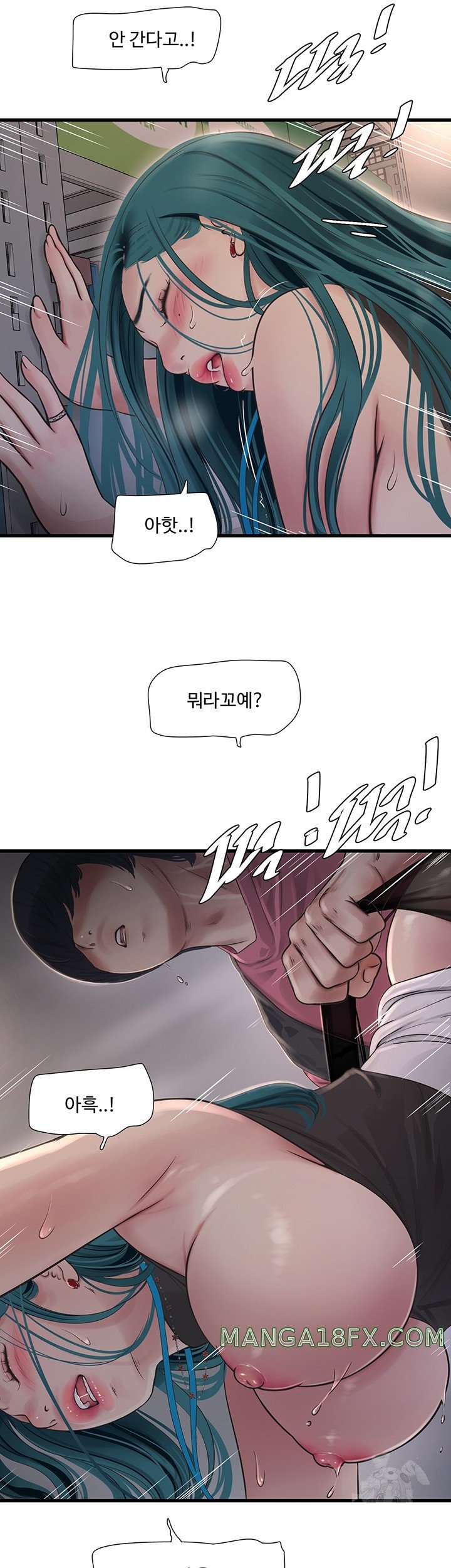 The Hole Diary Raw Chapter 40 image 17