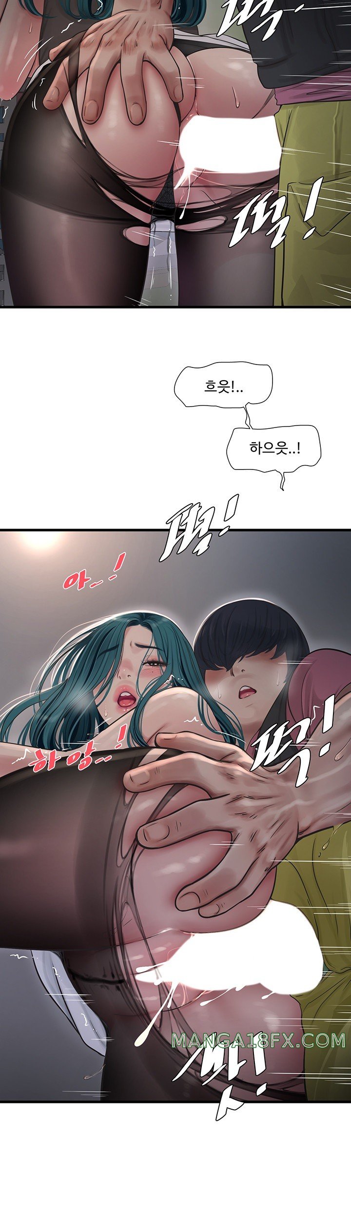 The Hole Diary Raw Chapter 40 image 19