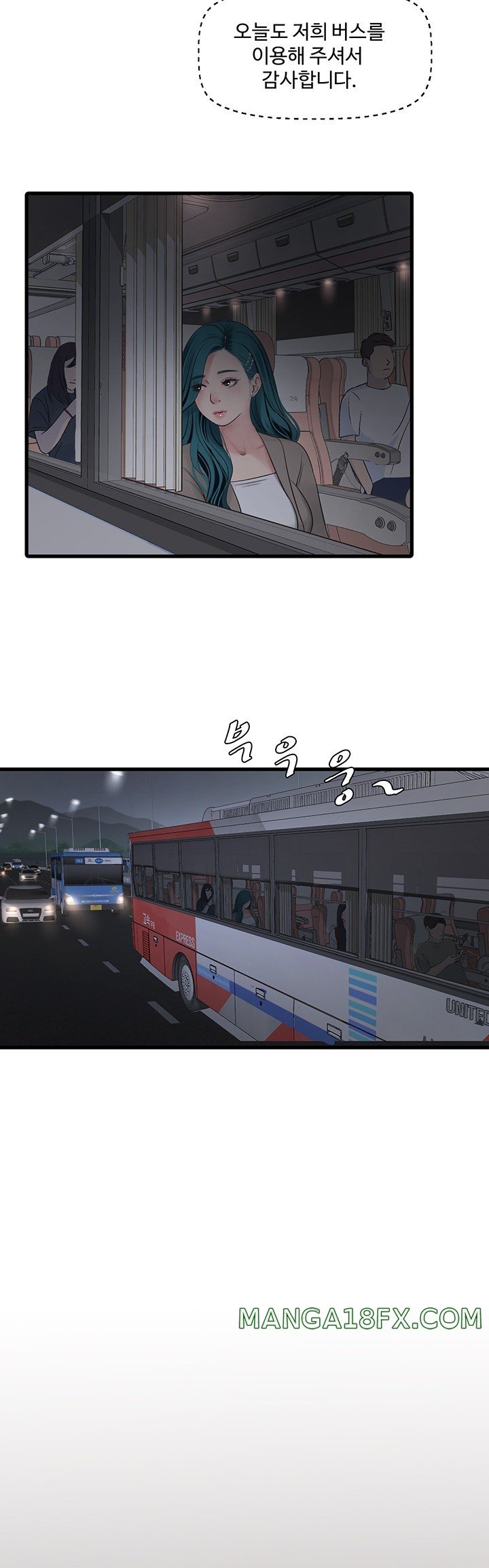 The Hole Diary Raw Chapter 40 image 22