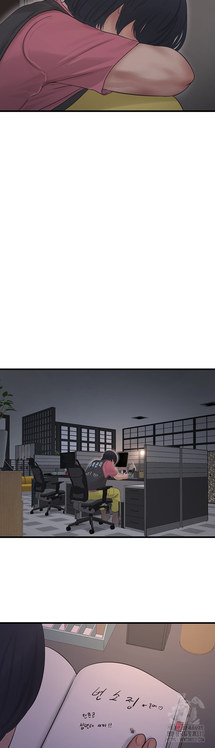 The Hole Diary Raw Chapter 40 image 27