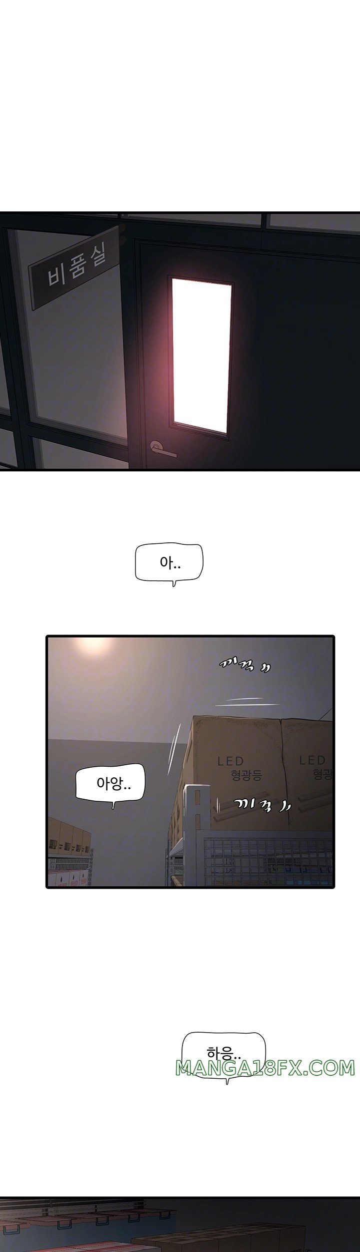 The Hole Diary Raw Chapter 40 image 5