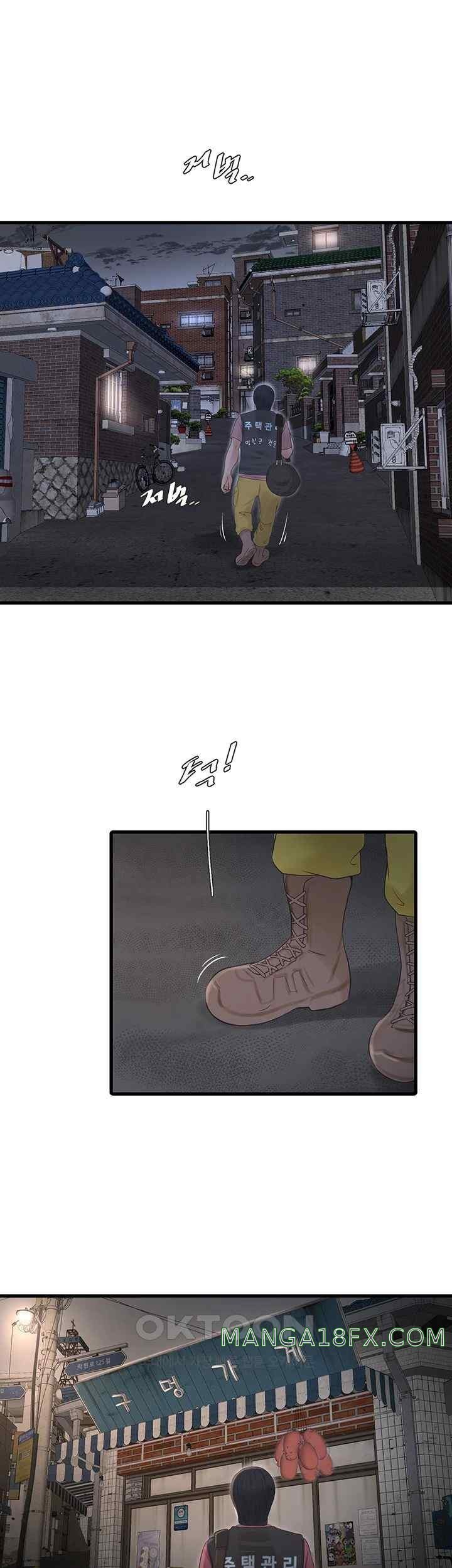 The Hole Diary Raw Chapter 41 image 2