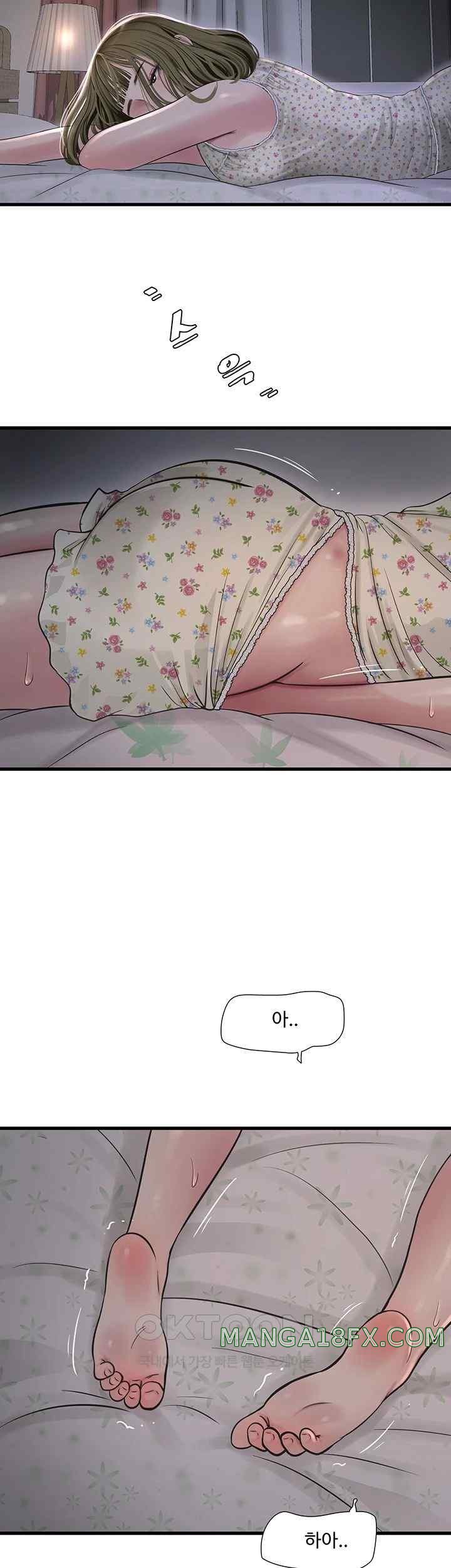 The Hole Diary Raw Chapter 41 image 37