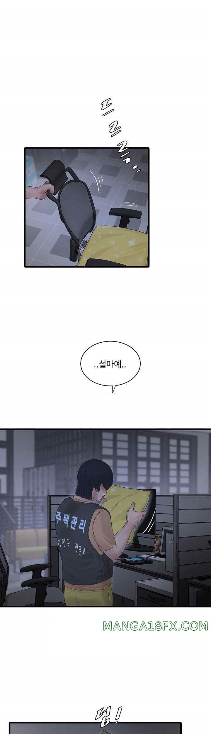 The Hole Diary Raw Chapter 41 image 40