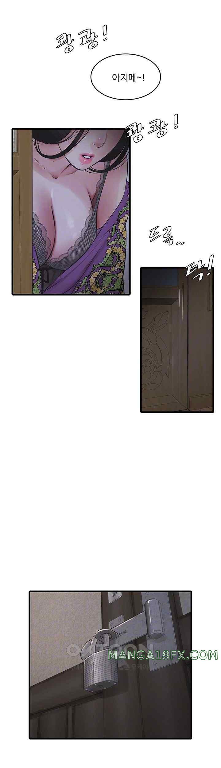 The Hole Diary Raw Chapter 41 image 5