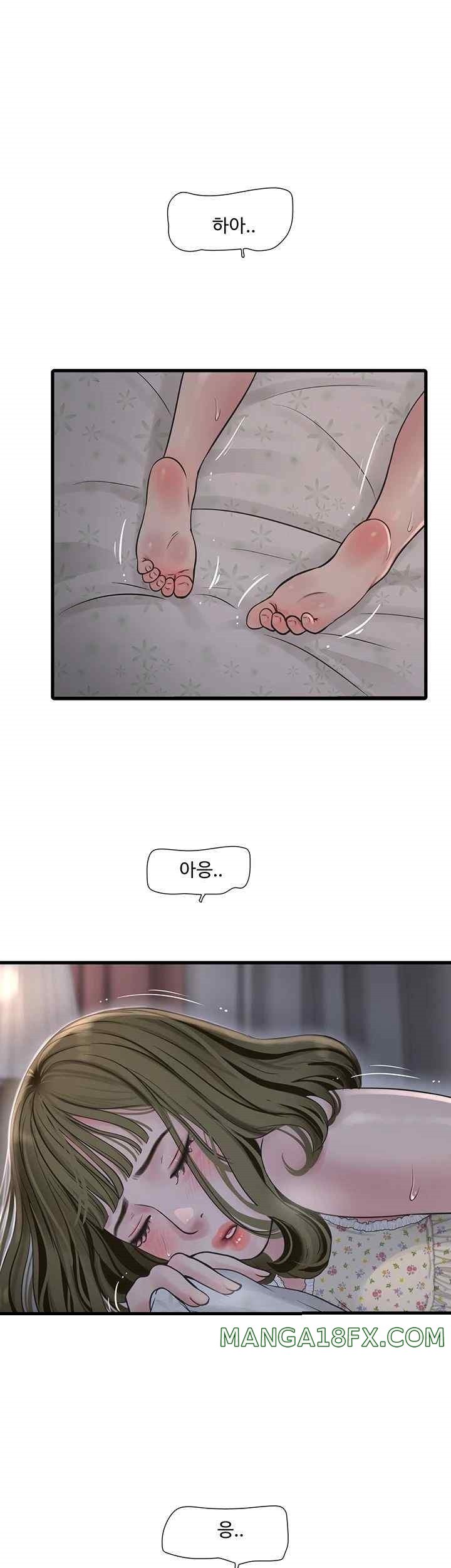 The Hole Diary Raw Chapter 42 image 0