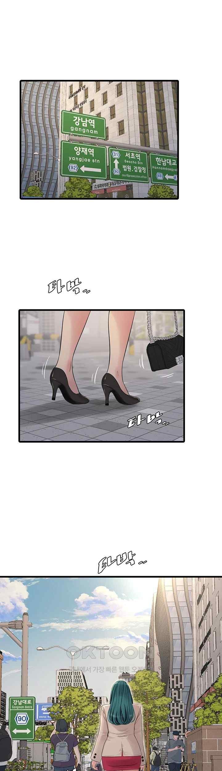 The Hole Diary Raw Chapter 42 image 9
