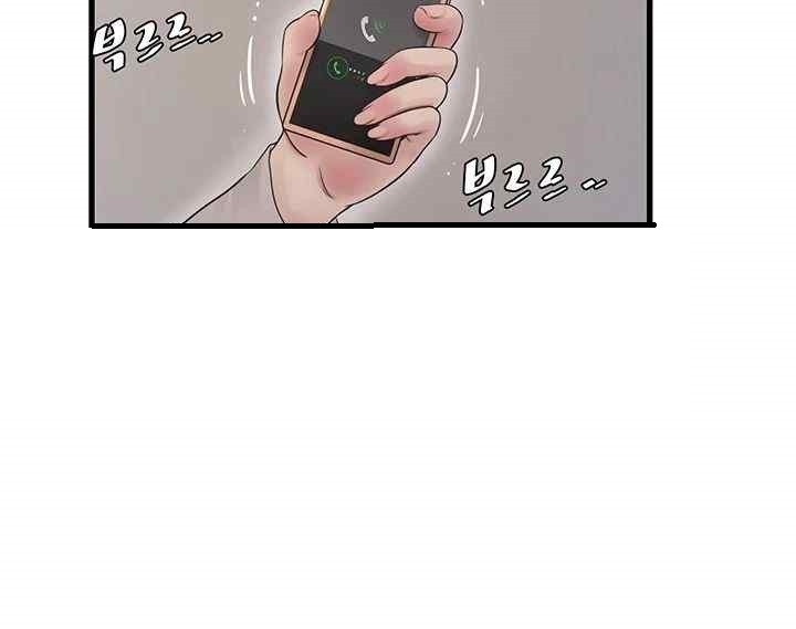 The Hole Diary Raw Chapter 42 image 18