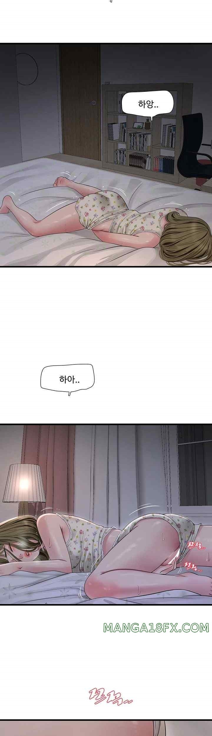 The Hole Diary Raw Chapter 42 image 1
