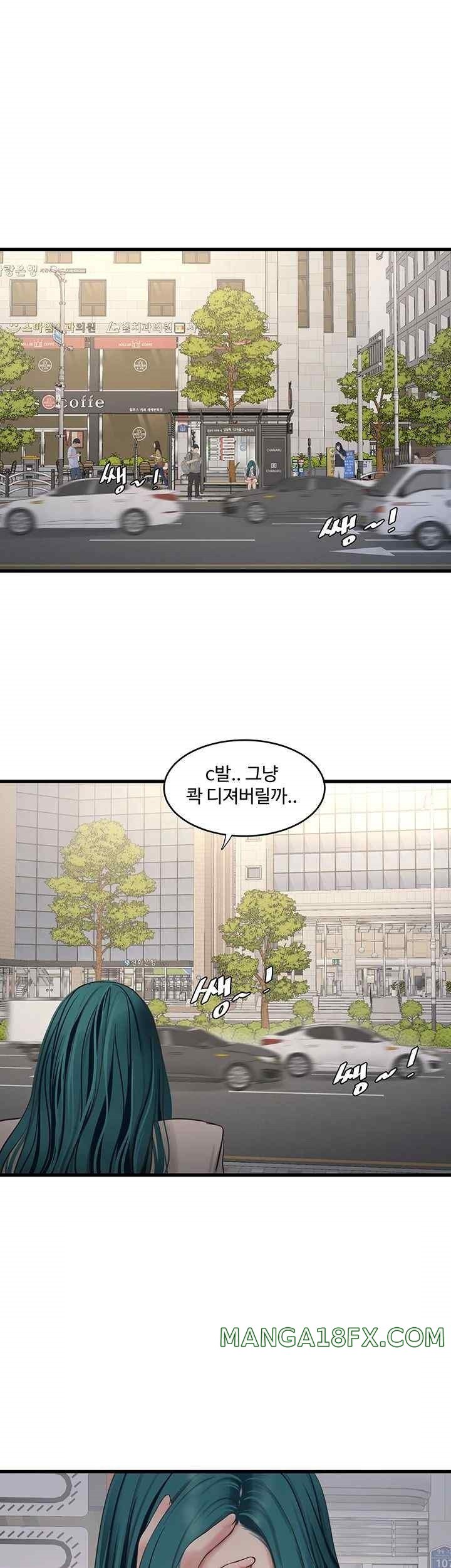The Hole Diary Raw Chapter 42 image 19