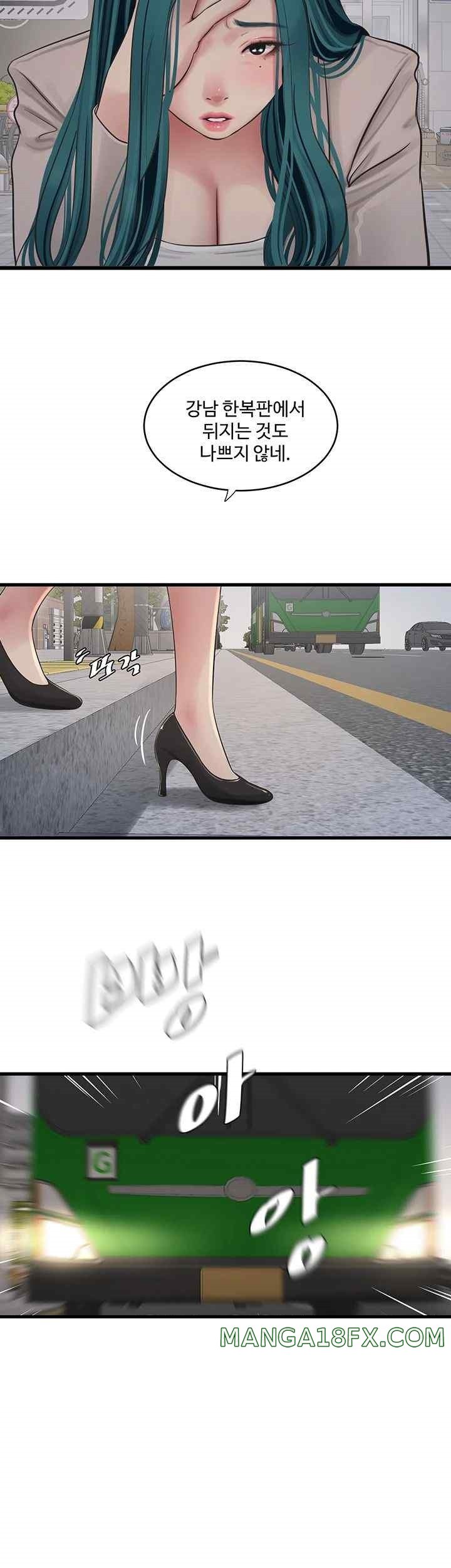 The Hole Diary Raw Chapter 42 image 20