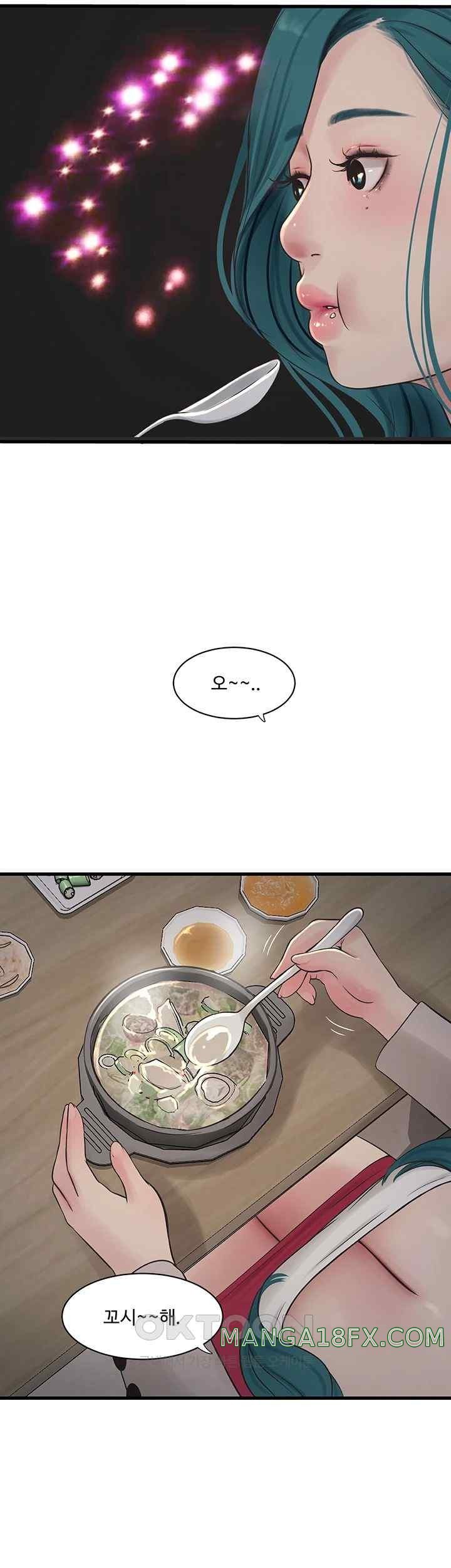 The Hole Diary Raw Chapter 42 image 31