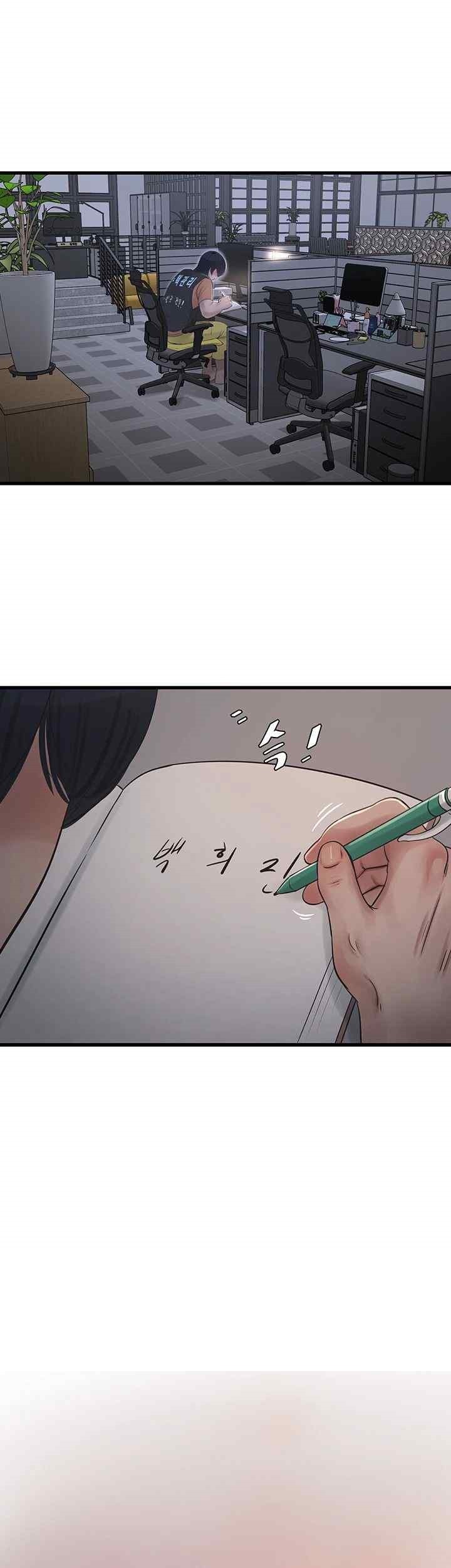 The Hole Diary Raw Chapter 42 image 4