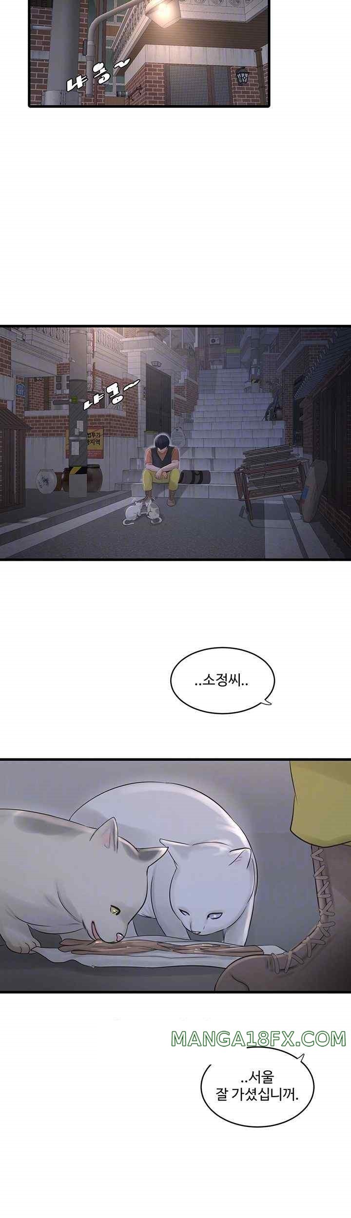 The Hole Diary Raw Chapter 42 image 7