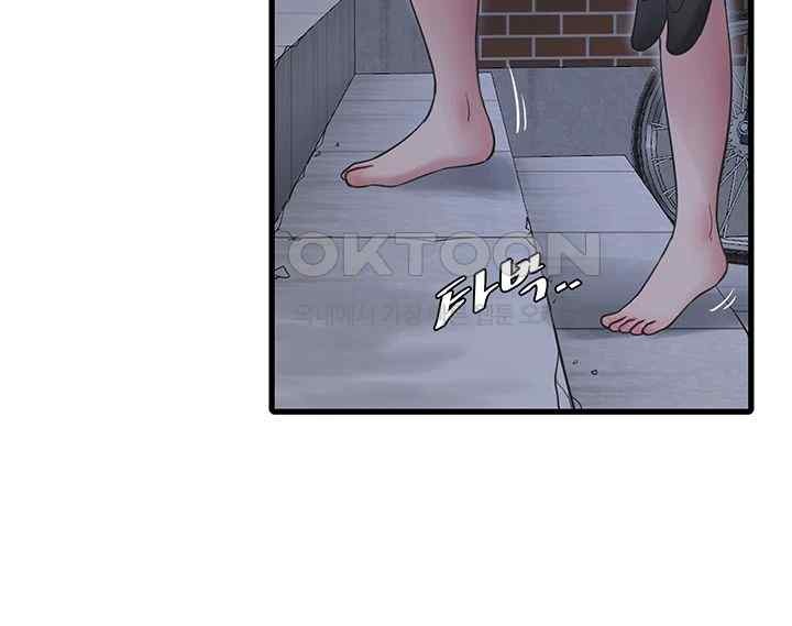The Hole Diary Raw Chapter 43 image 12