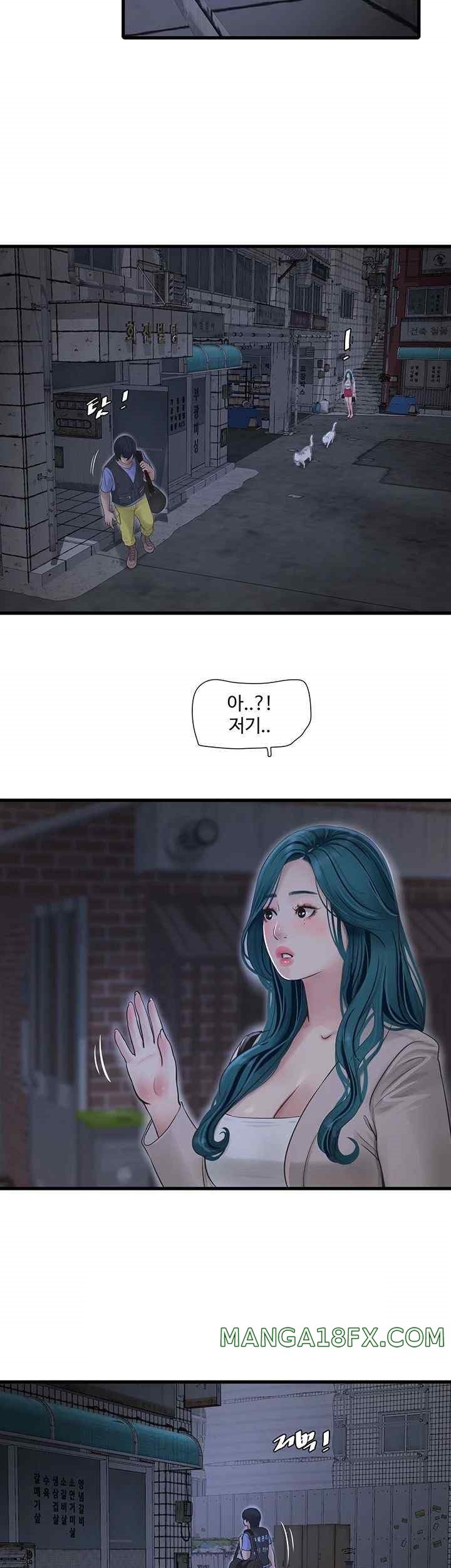 The Hole Diary Raw Chapter 43 image 14