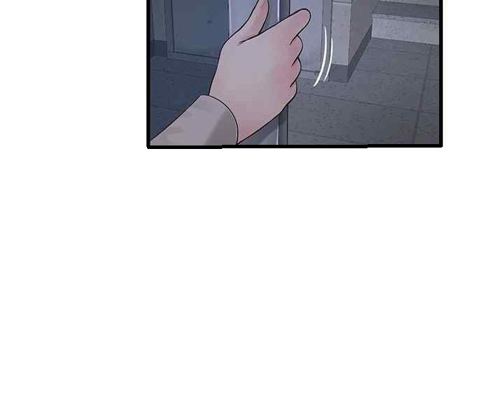 The Hole Diary Raw Chapter 43 image 17