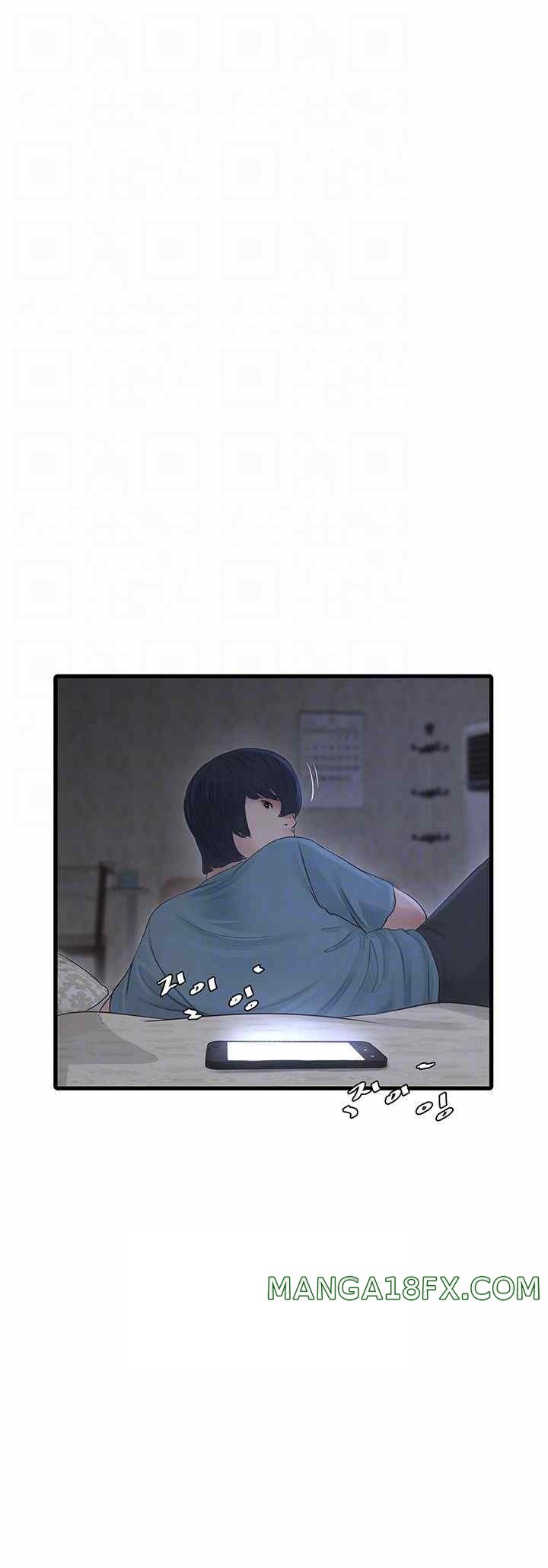The Hole Diary Raw Chapter 43 image 7