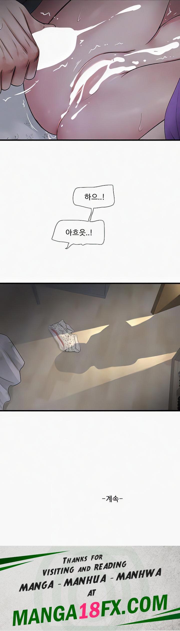 The Hole Diary Raw Chapter 45 image 12